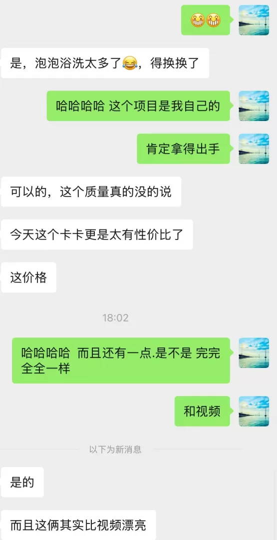 安定感拉满的反差天然G奶女友《卡卡》超高性价比 会英文 配合度超高 第5张