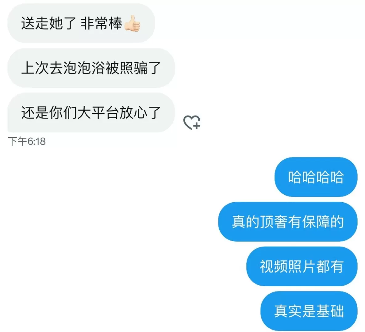 安定感拉满的反差天然G奶女友《卡卡》超高性价比 会英文 配合度超高 第6张