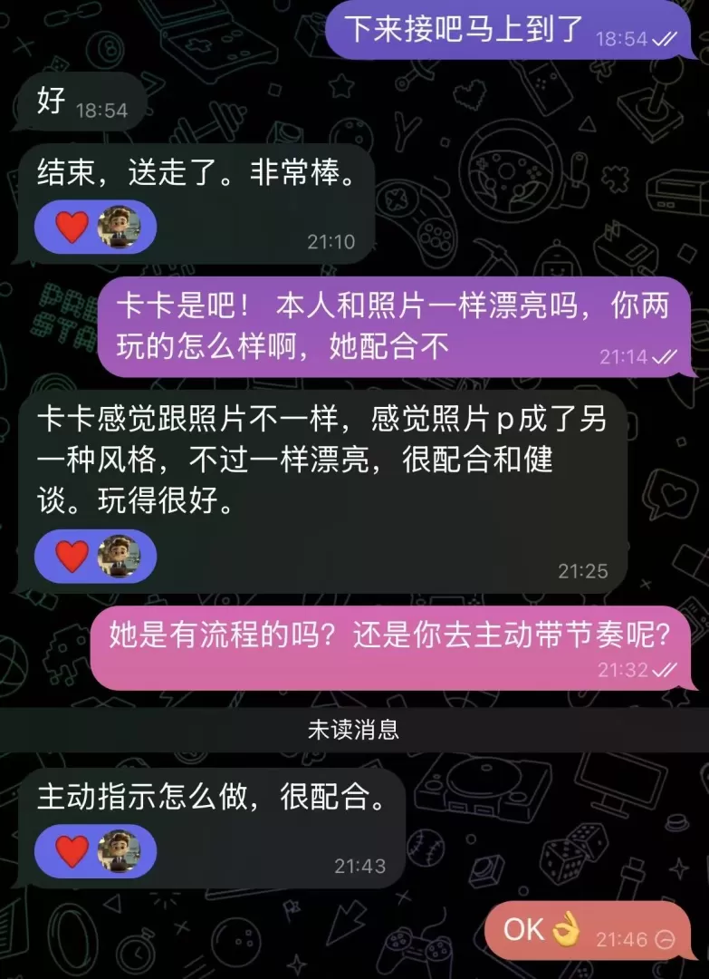 安定感拉满的反差天然G奶女友《卡卡》超高性价比 会英文 配合度超高 第8张