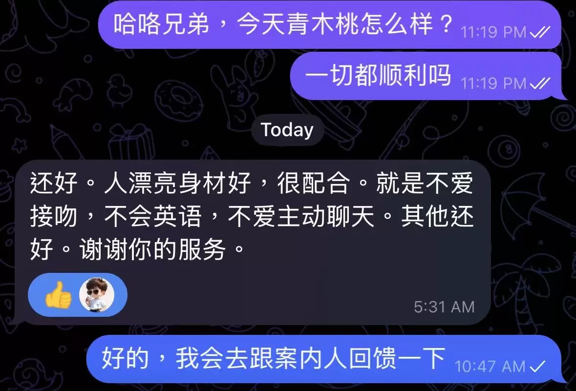 第1张图