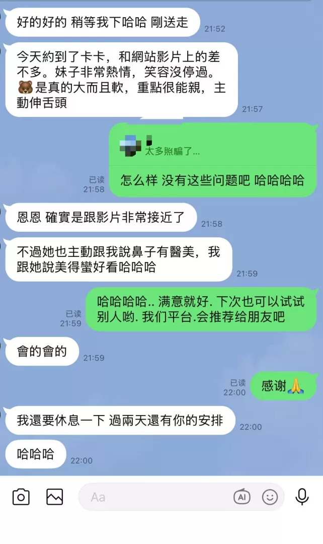 安定感拉满的反差天然G奶女友《卡卡》超高性价比 会英文 配合度超高 第9张