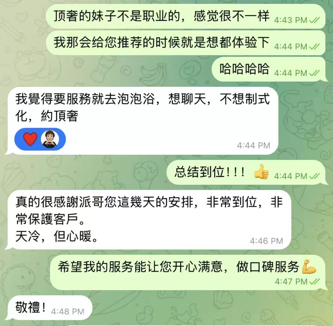 专属贴心伴游《艾咪》小石原里美~实力推荐不要错过 第3张