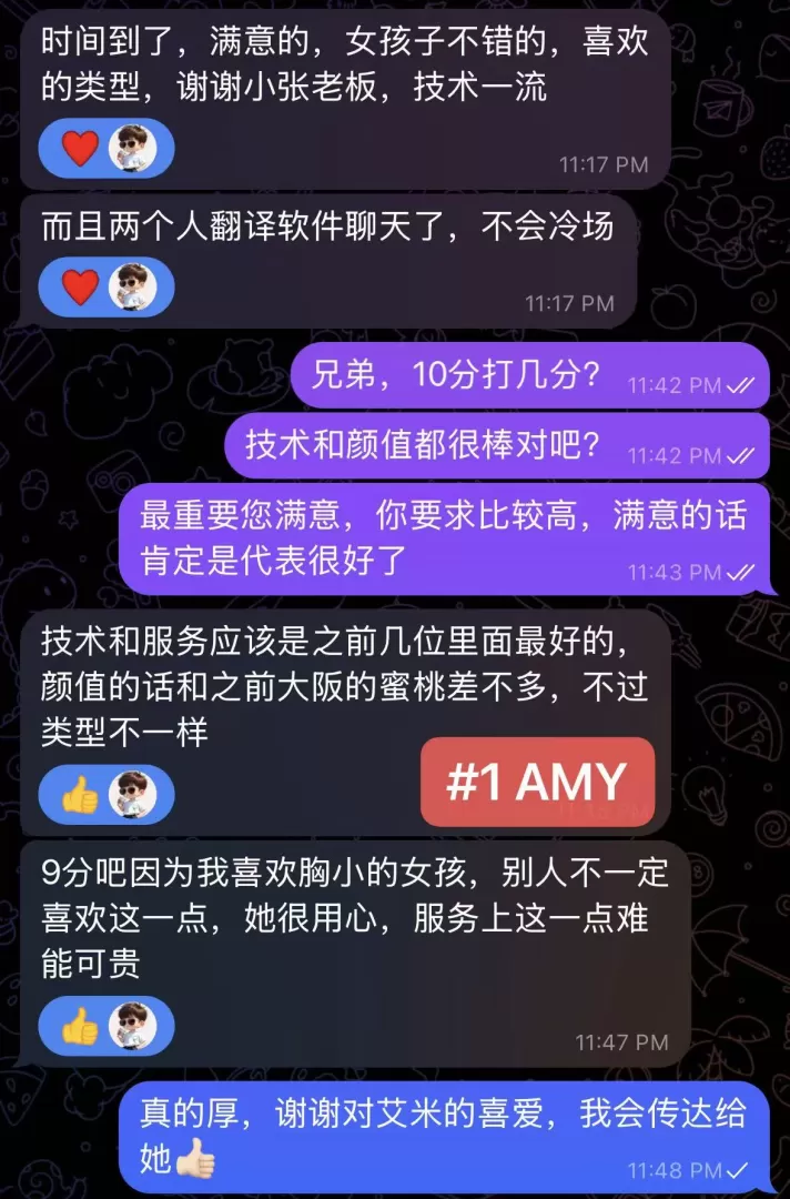 专属贴心伴游《艾咪》小石原里美~实力推荐不要错过 第6张