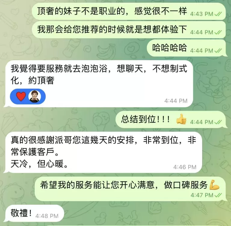 专属贴心伴游《艾咪》小石原里美~实力推荐不要错过 第3张