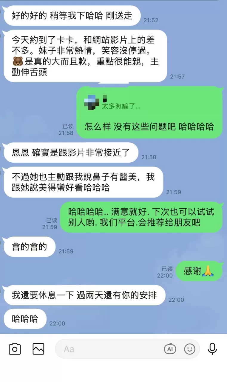 安定感拉满的反差天然G奶女友《卡卡》超高性价比 会英文 配合度超高 第1张
