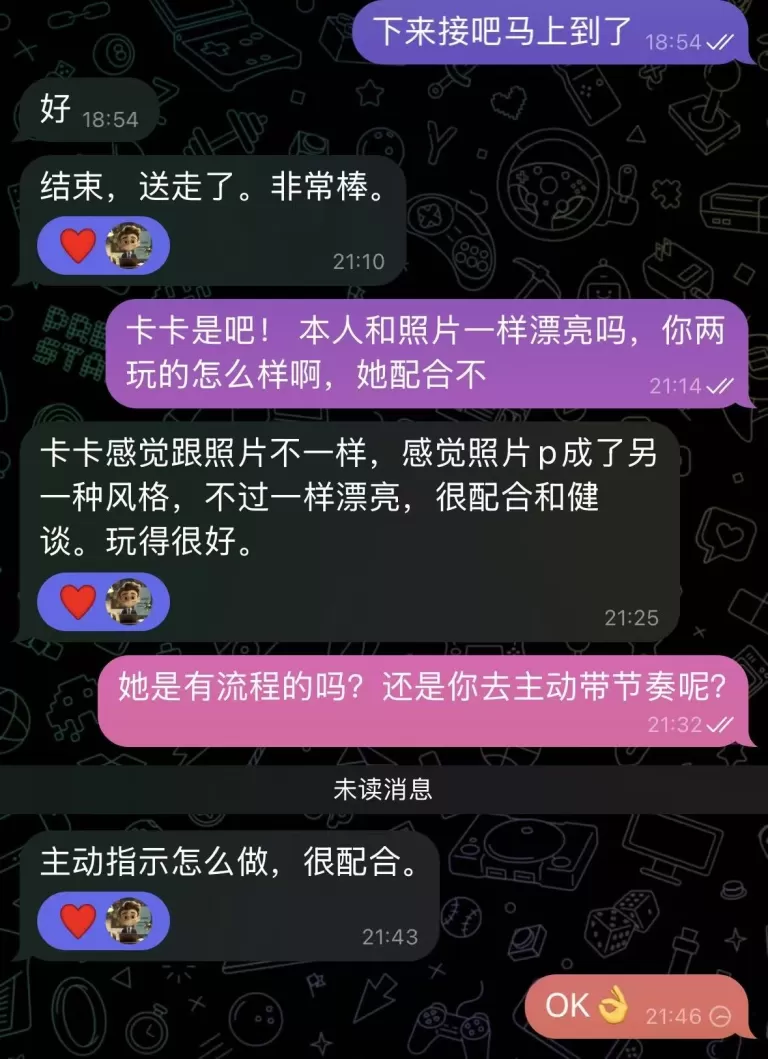 安定感拉满的反差天然G奶女友《卡卡》超高性价比 会英文 配合度超高 第2张