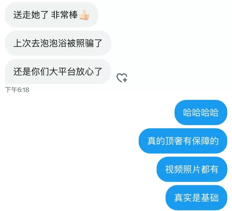 安定感拉满的反差天然G奶女友《卡卡》超高性价比 会英文 配合度超高 第4张