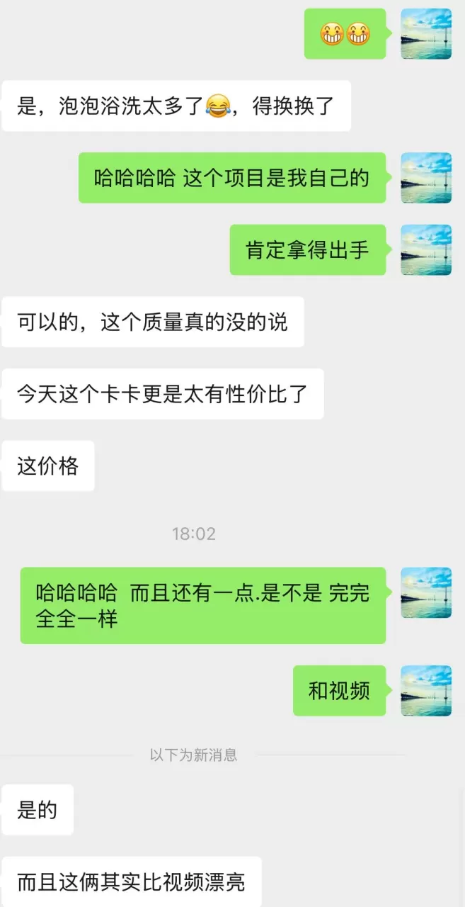安定感拉满的反差天然G奶女友《卡卡》超高性价比 会英文 配合度超高 第5张