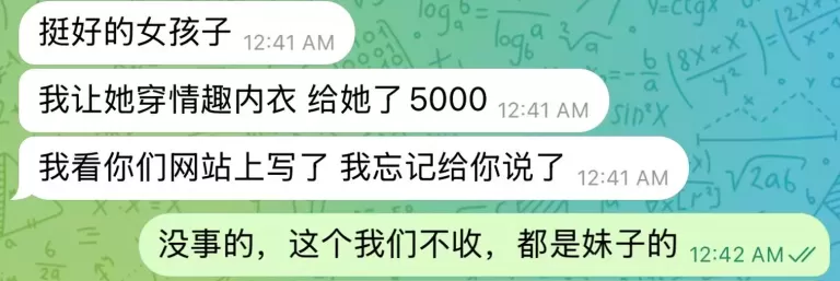 羞涩的声乐老师《小爱》声音好听 颜值天花板 第1张