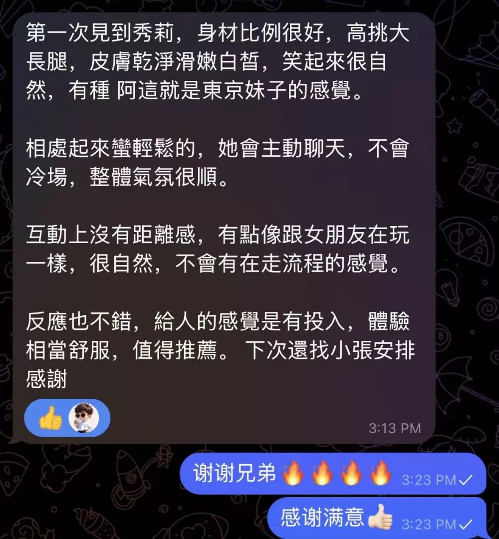 第1张图