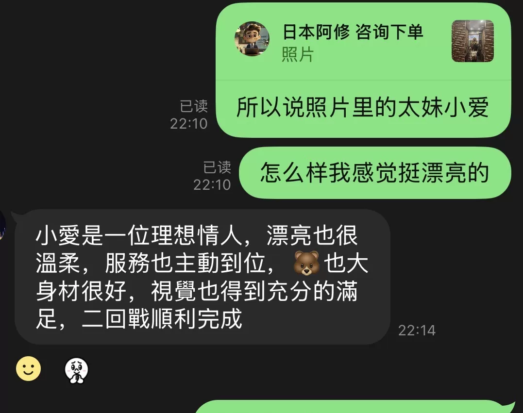 第1张图