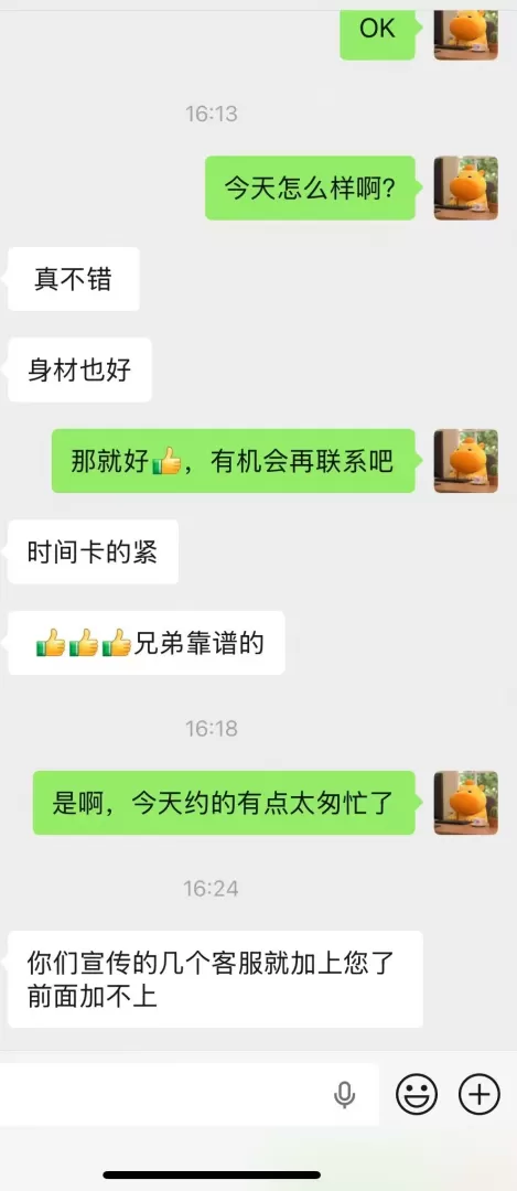 第1张图