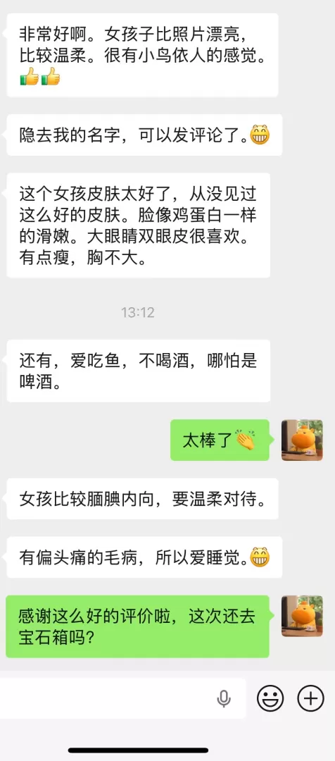第1张图