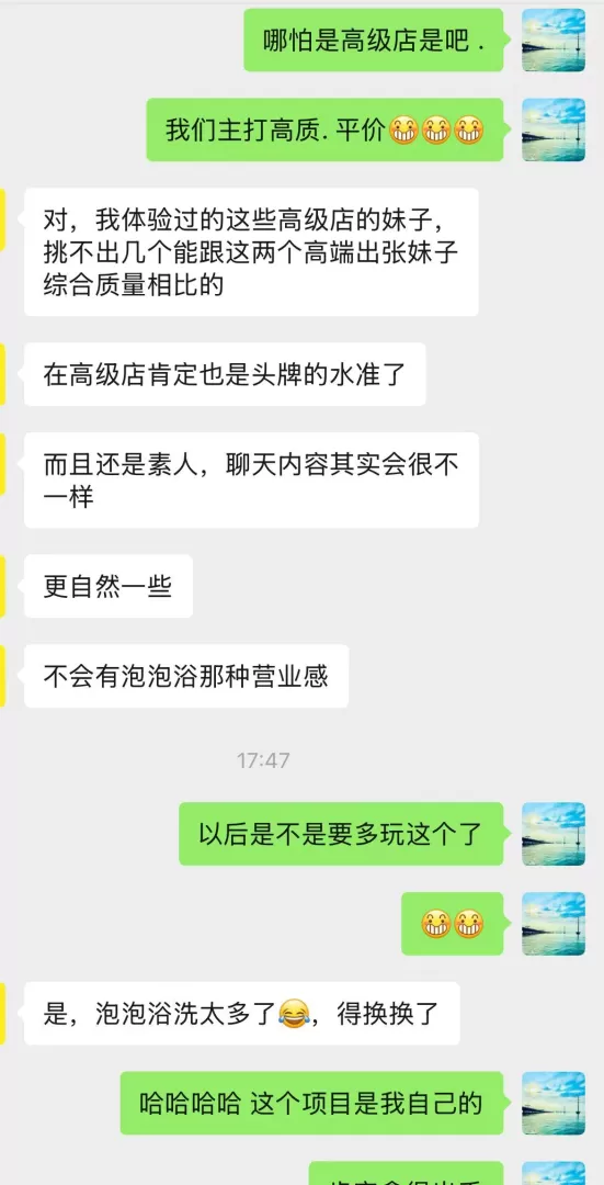 安定感拉满的反差天然G奶女友《卡卡》超高性价比 会英文 配合度超高 第4张