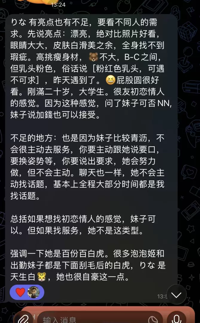 第1张图