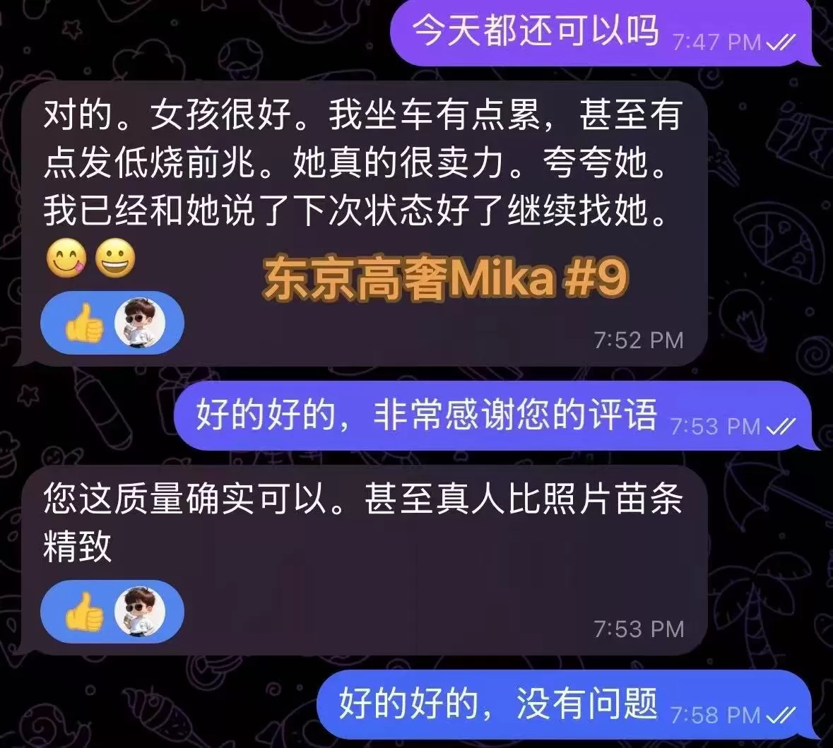 第1张图