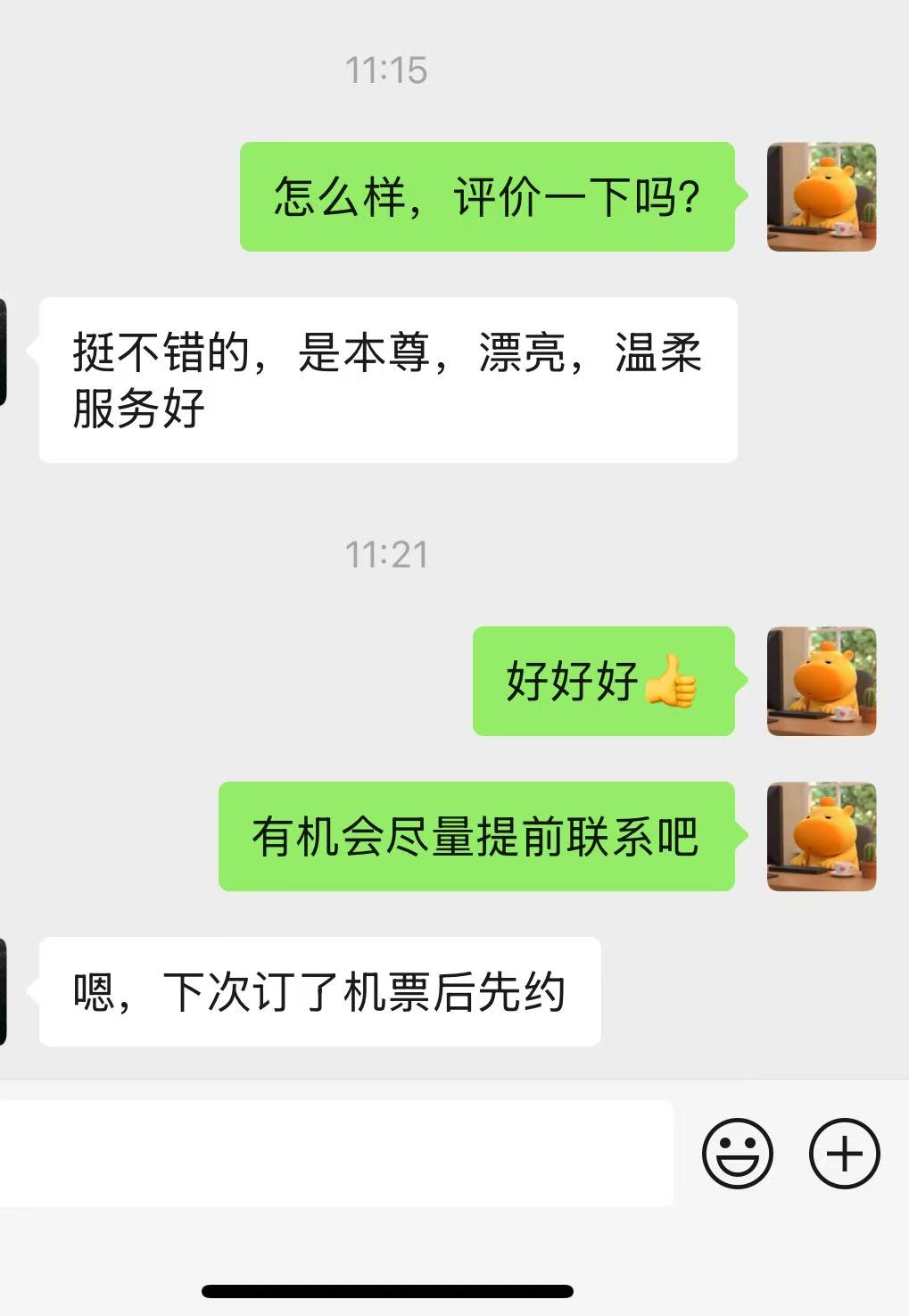 第1张图