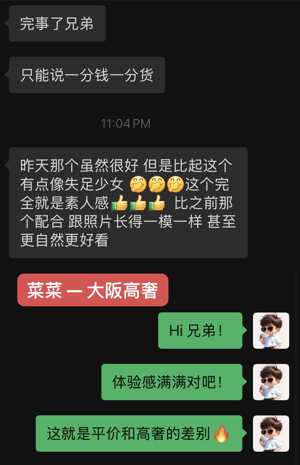 第1张图