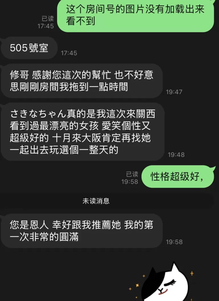 第1张图