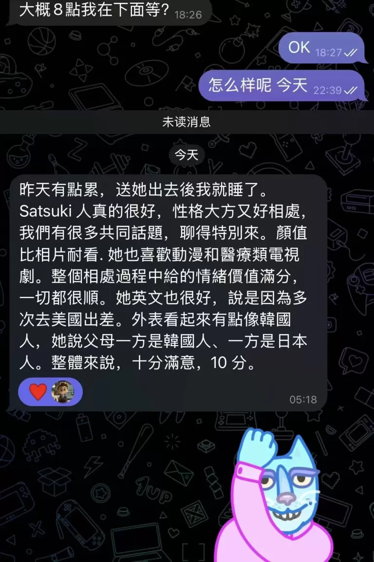 第1张图
