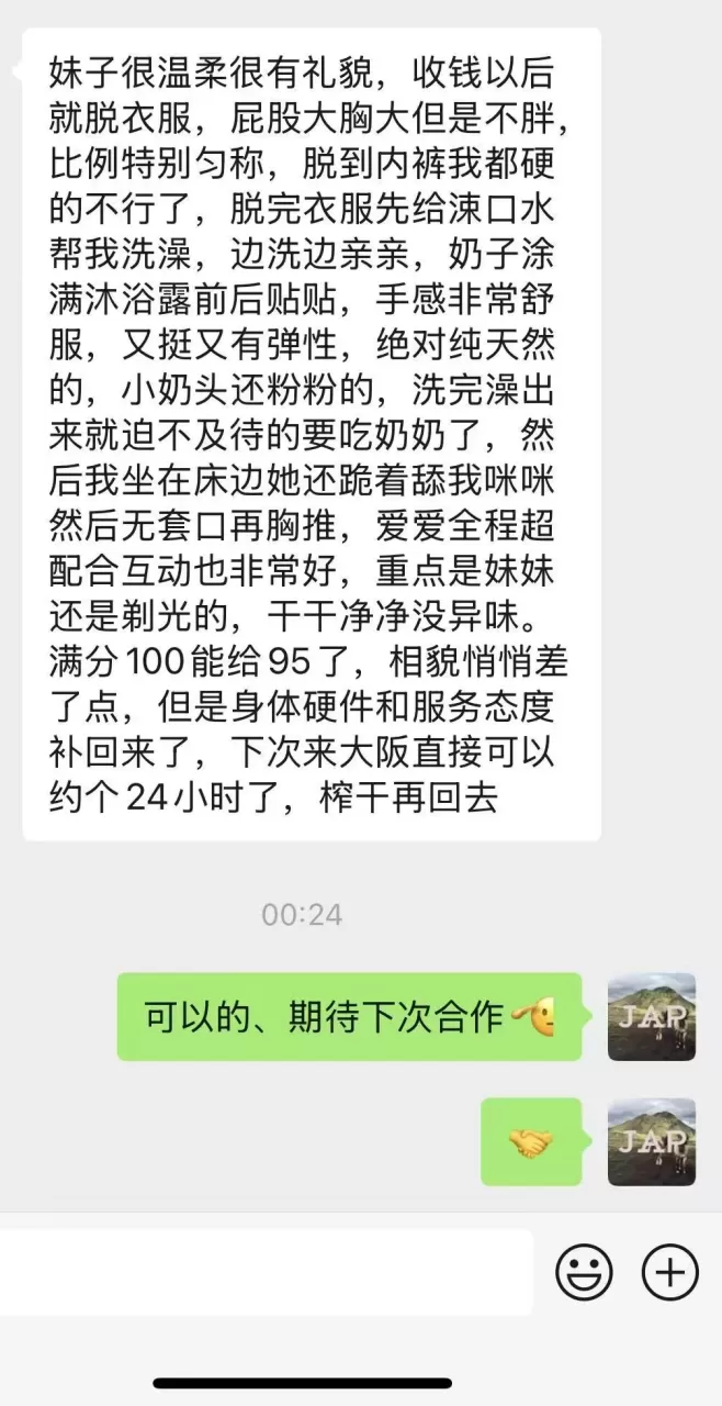 第1张图